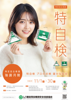 スクリーンショット 2026-09-16 120318.png