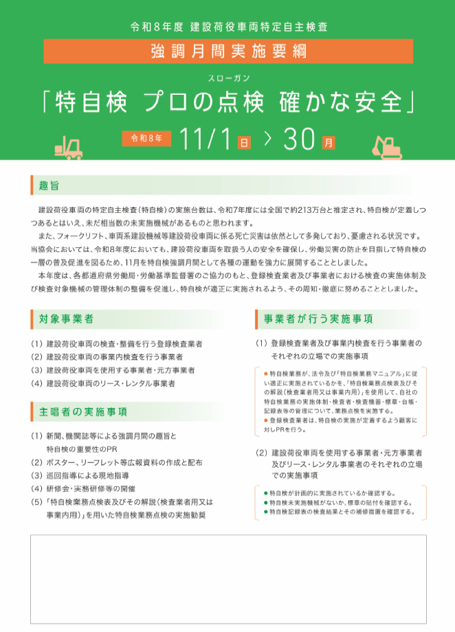 https://www.toyota-lf-aomori.co.jp/news/c727306a281310aeeb6cb1d6a1ddd98a228346a9.png